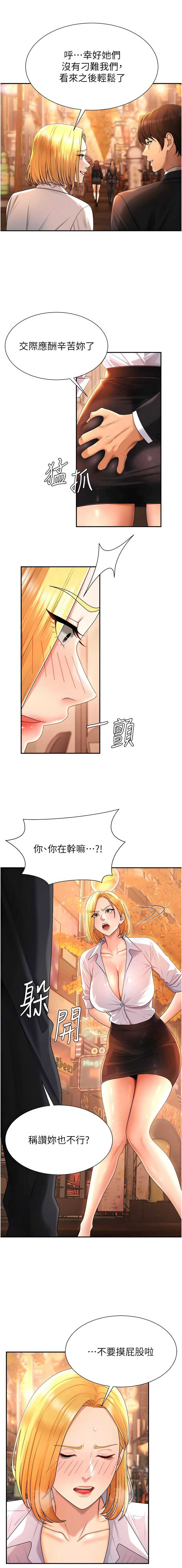 肉体审判