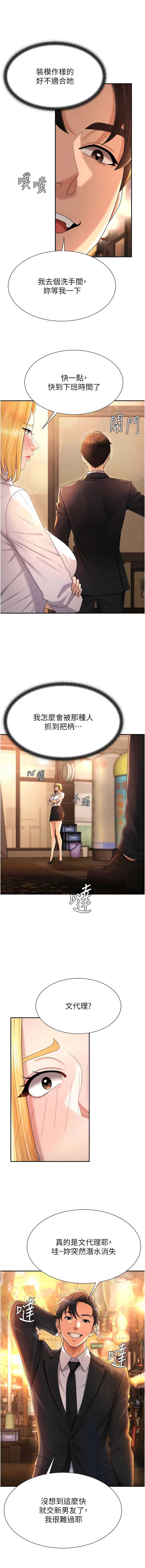 肉体审判
