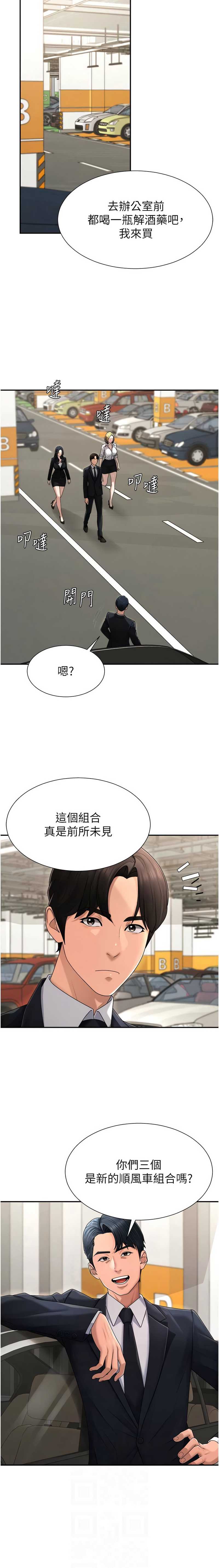 肉体审判