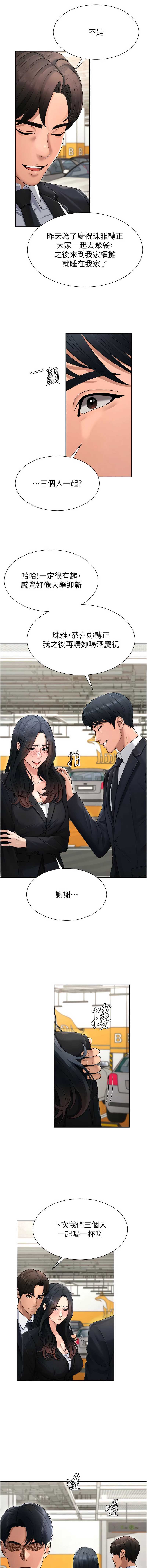肉体审判