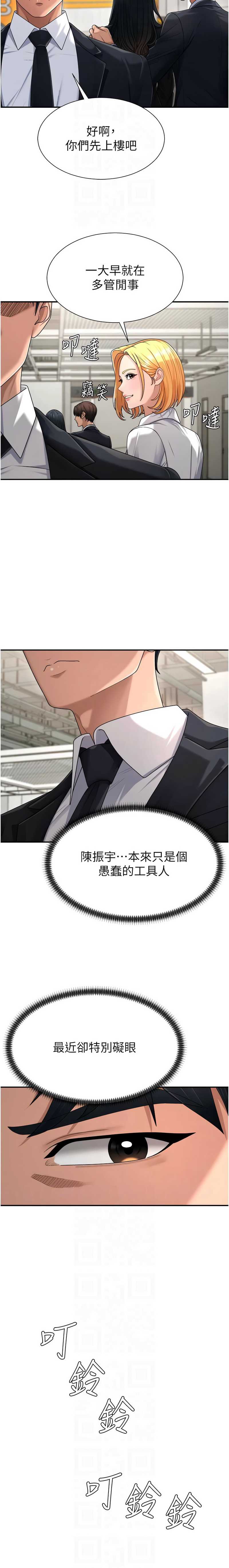肉体审判
