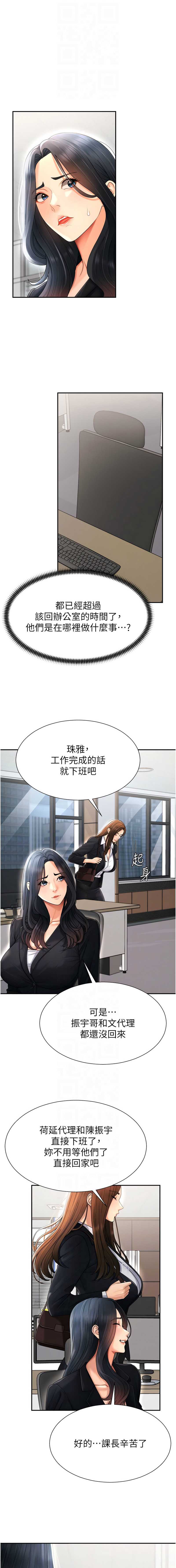 肉体审判