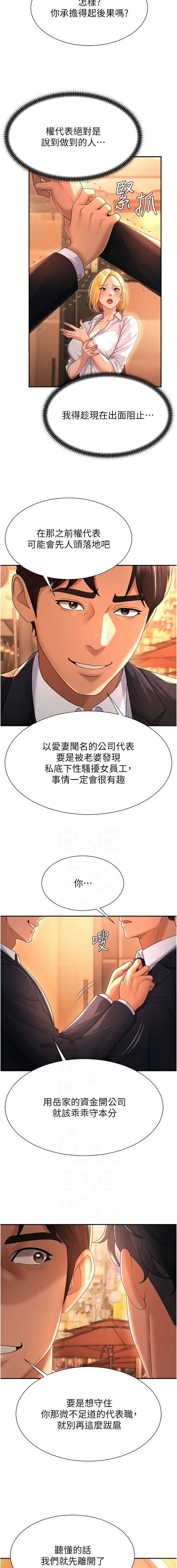 肉体审判