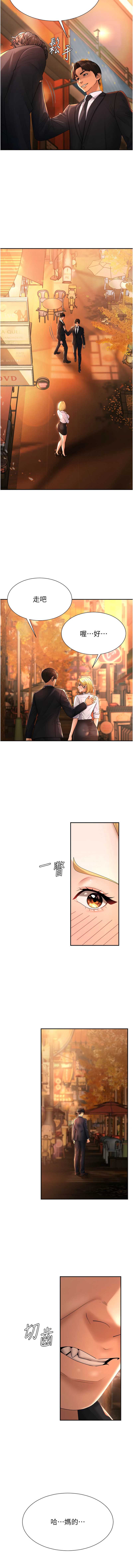 肉体审判