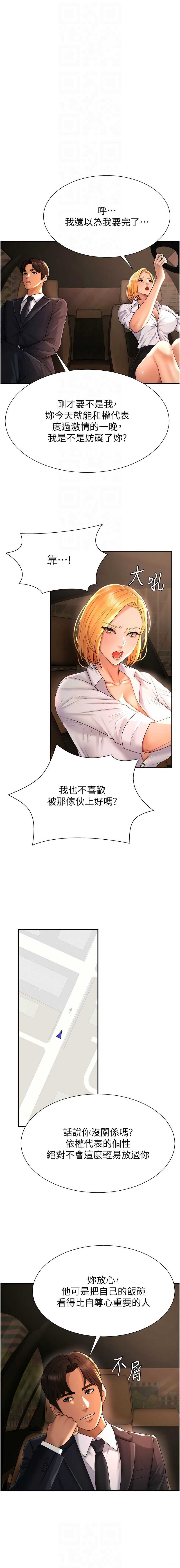 肉体审判