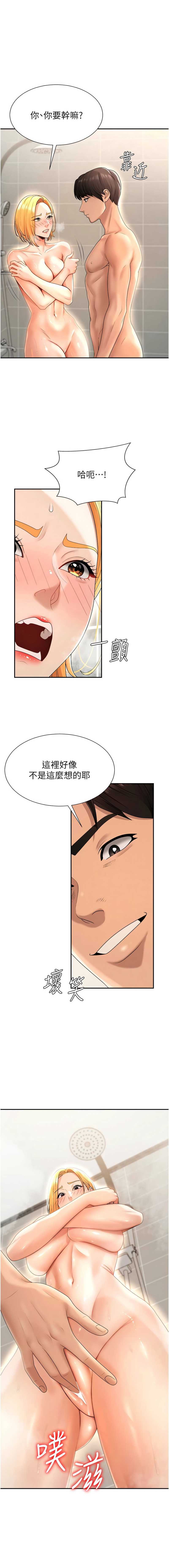 肉体审判