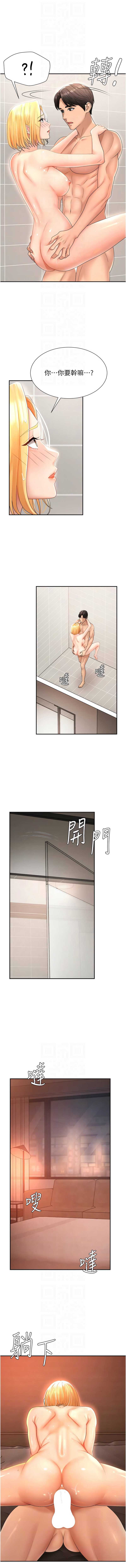 肉体审判