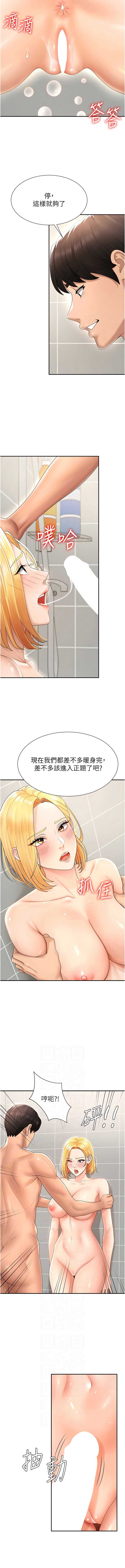 肉体审判