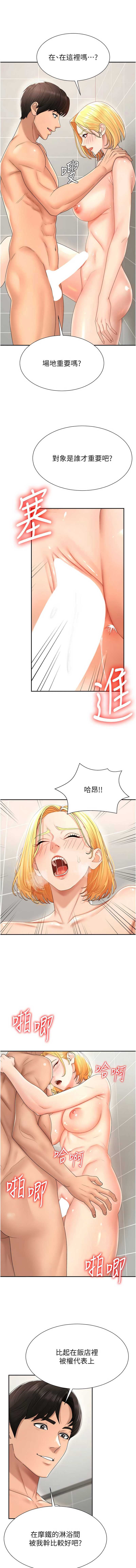 肉体审判