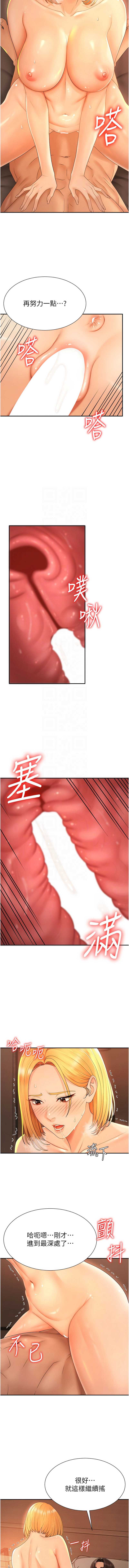 肉体审判
