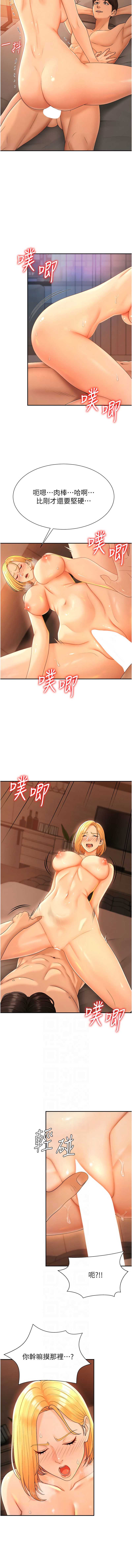 肉体审判