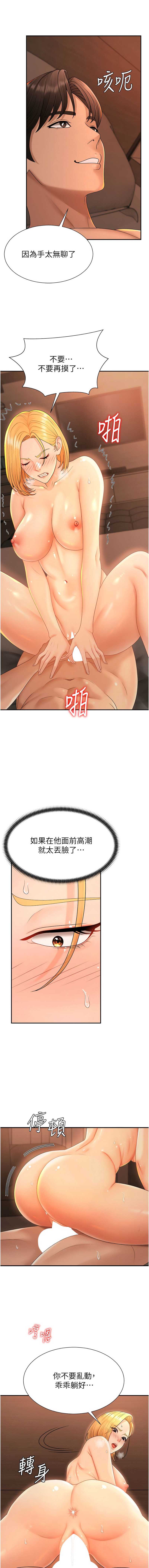 肉体审判