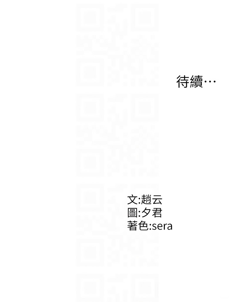 肉体审判