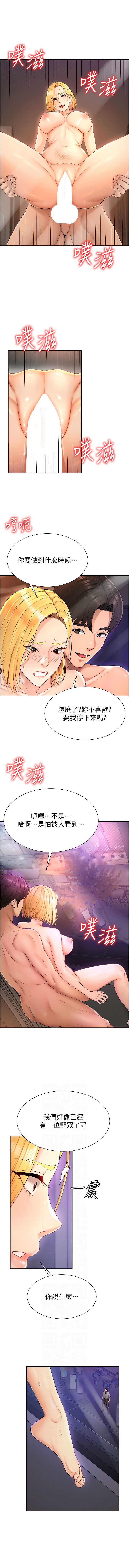 肉体审判
