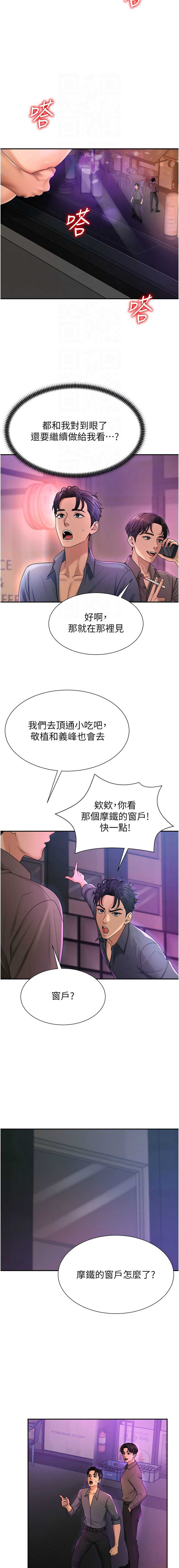 肉体审判
