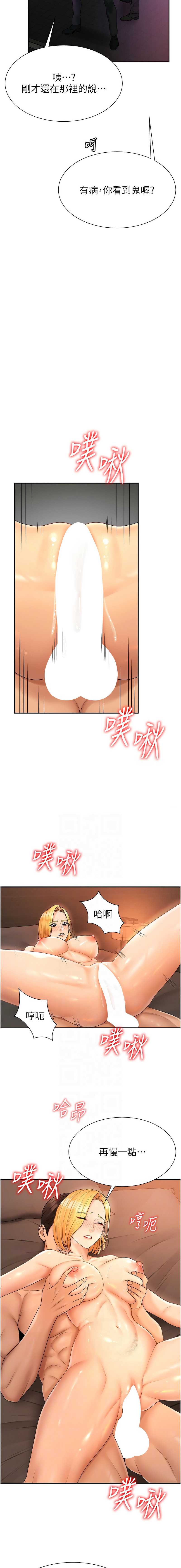 肉体审判