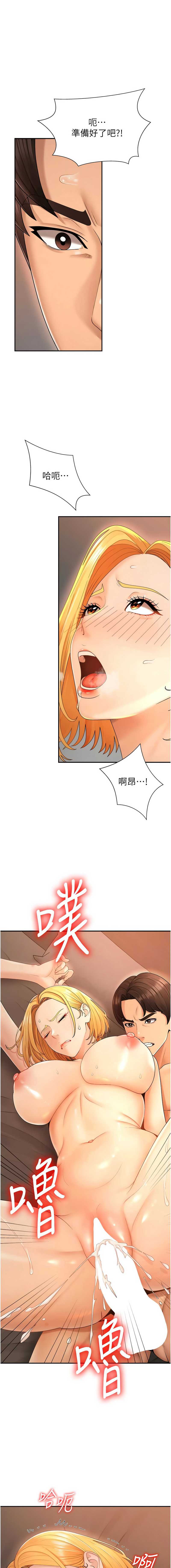 肉体审判