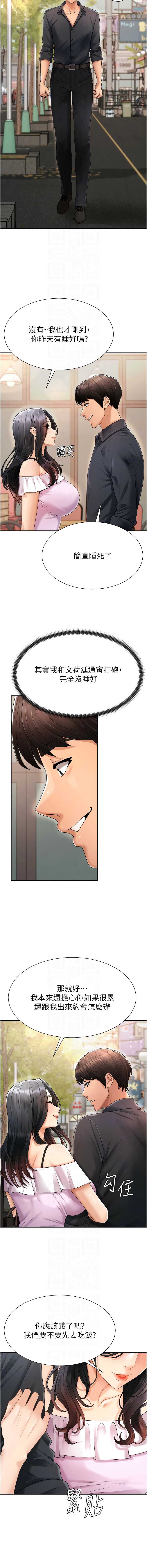 肉体审判