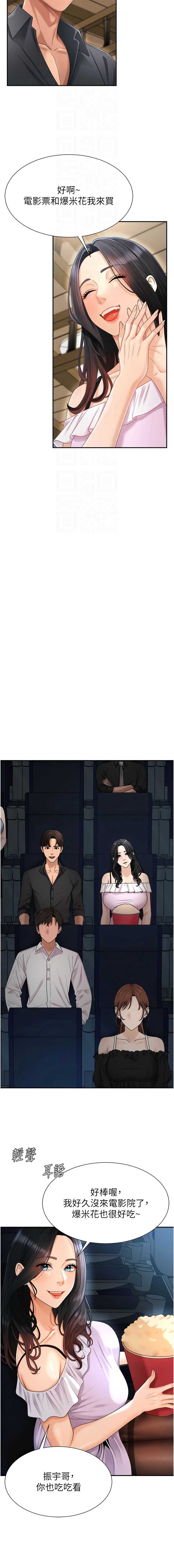 肉体审判
