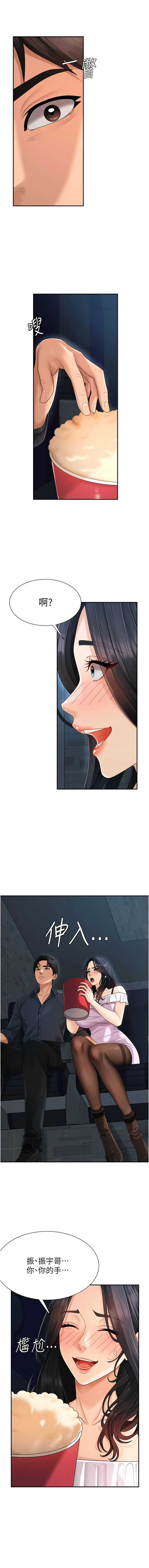 肉体审判