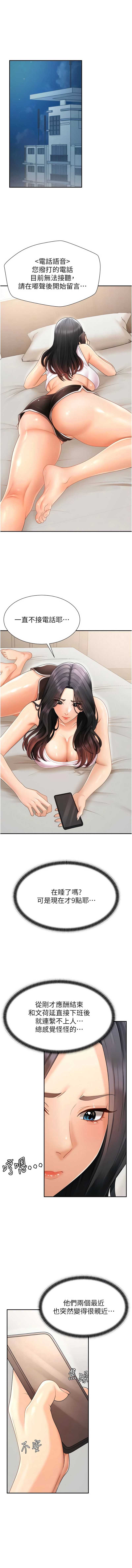 肉体审判