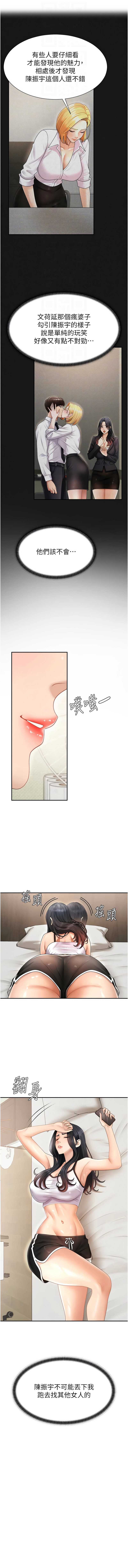 肉体审判