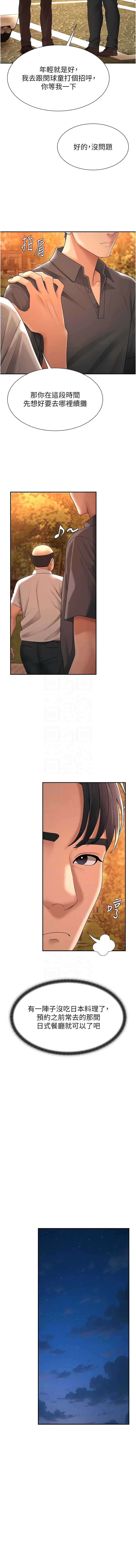 肉体审判