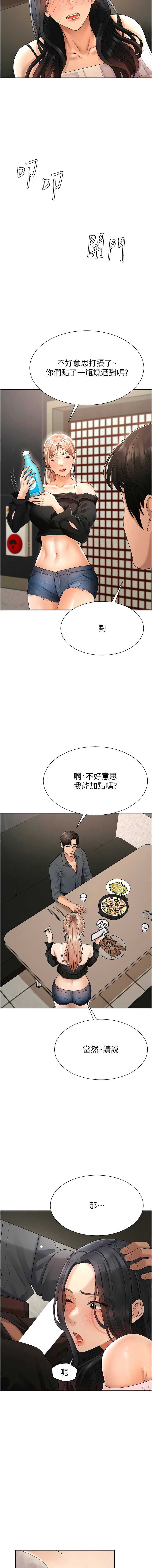 肉体审判