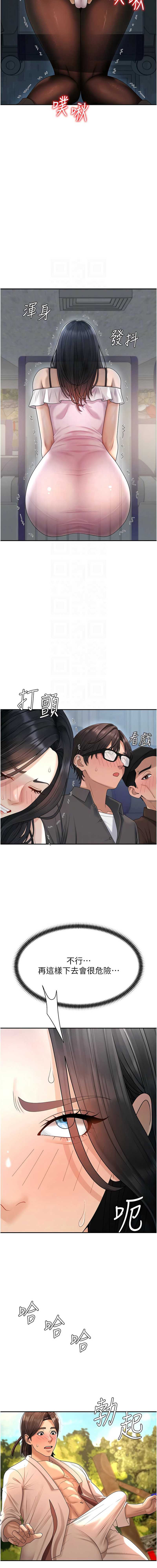 肉体审判