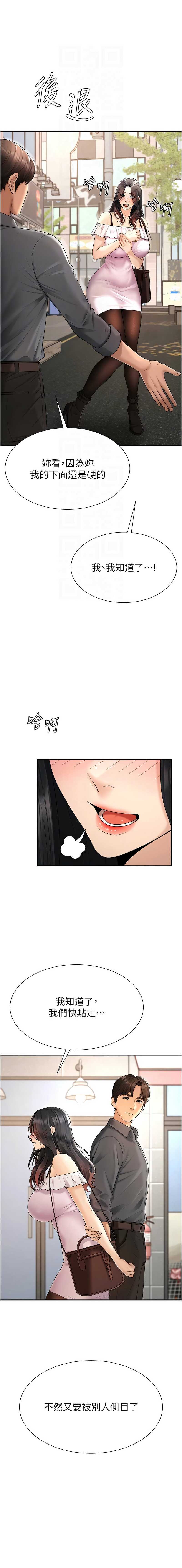 肉体审判