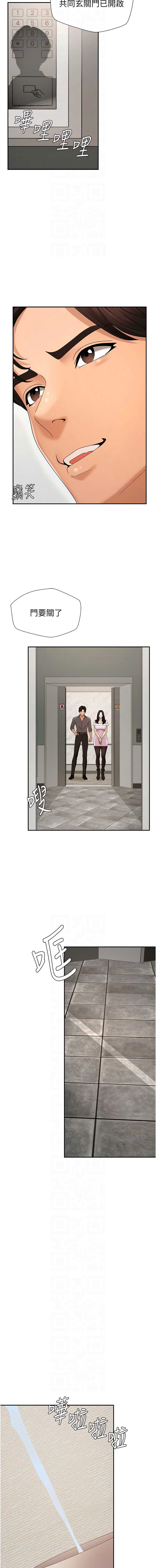 肉体审判