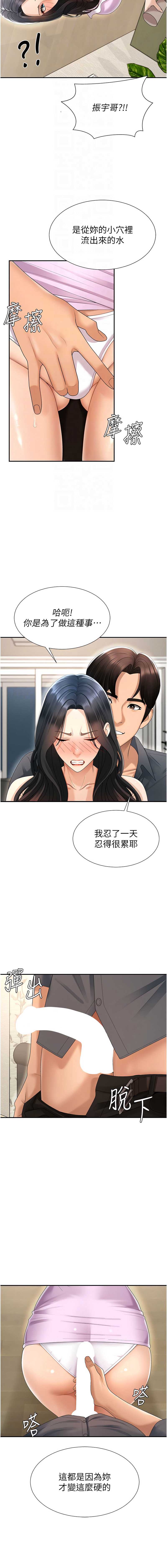 肉体审判