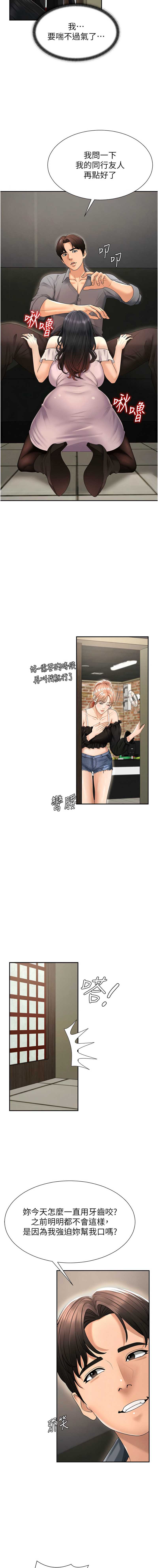 肉体审判