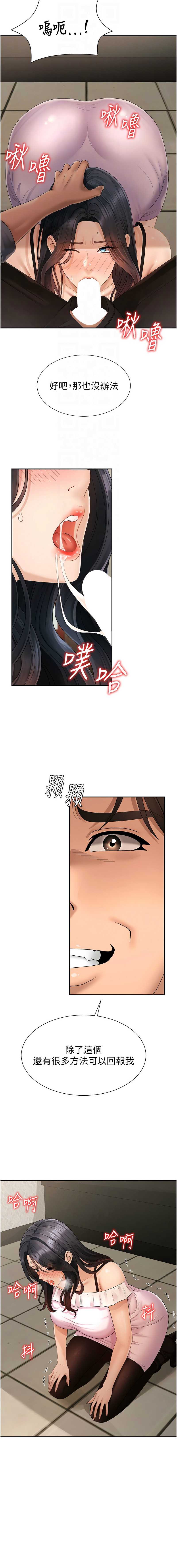 肉体审判