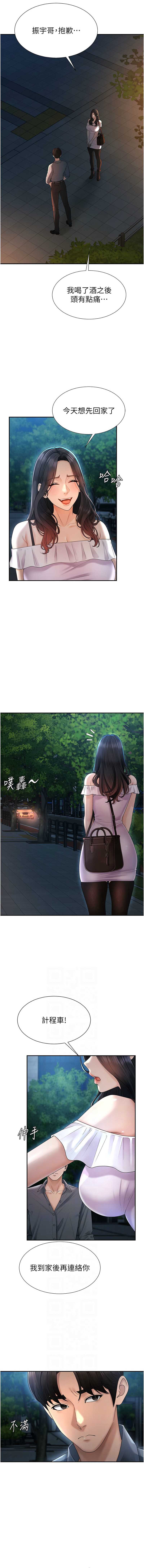 肉体审判