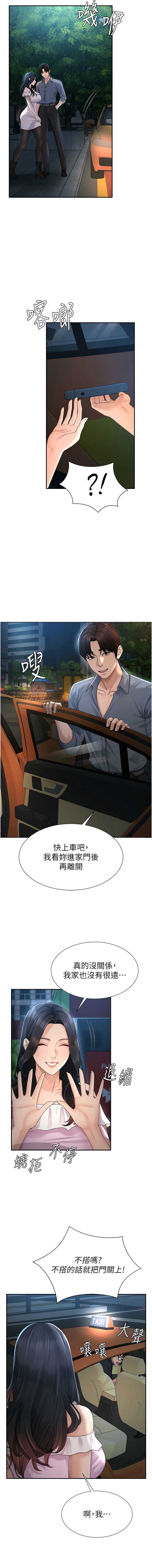 肉体审判
