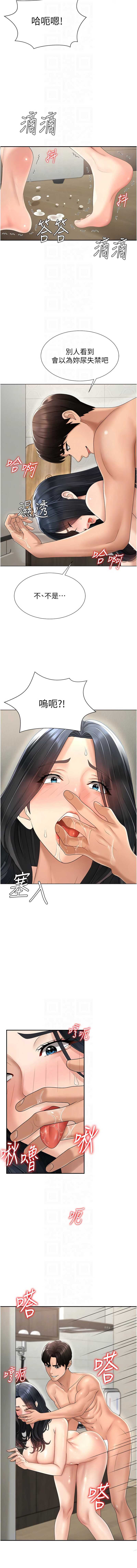 肉体审判