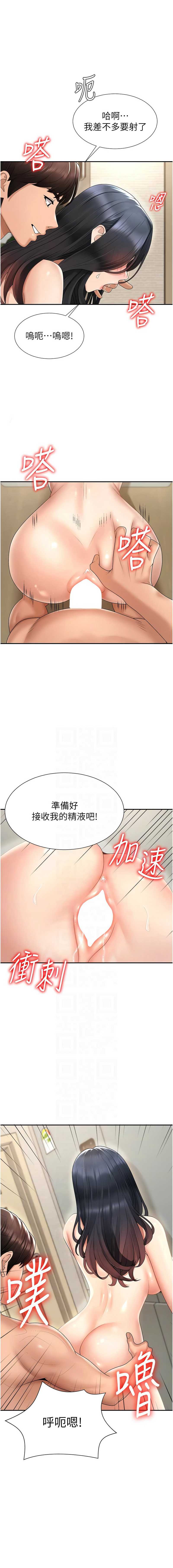 肉体审判