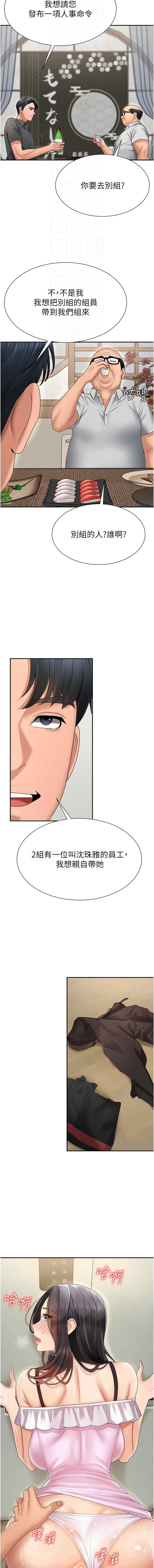 肉体审判