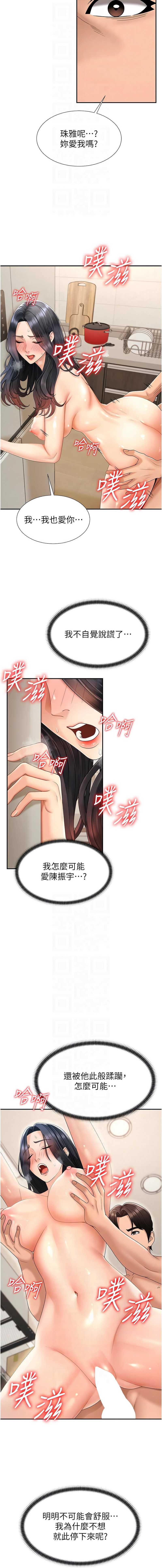 肉体审判