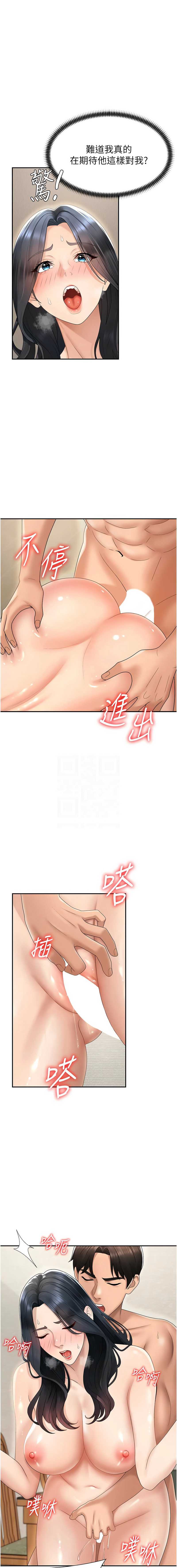 肉体审判