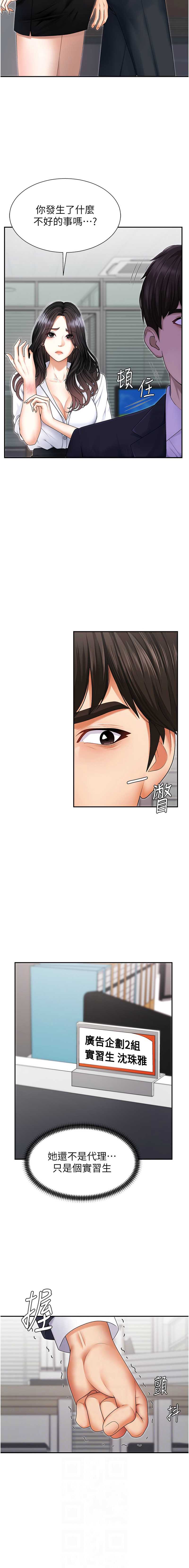 肉体审判