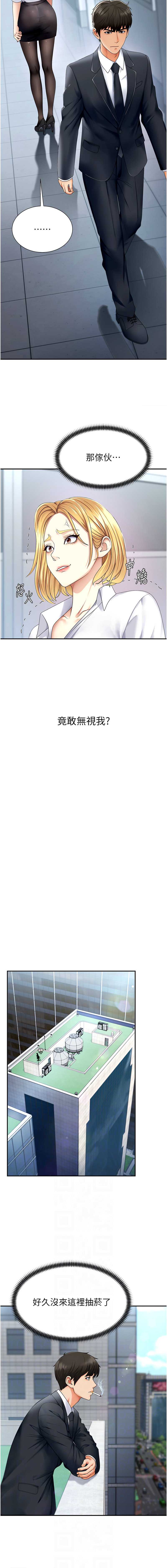 肉体审判