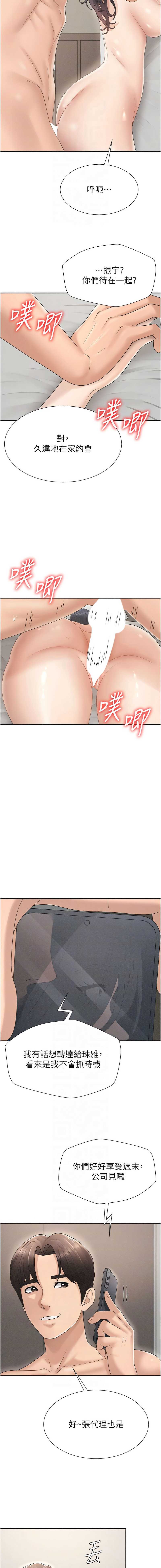 肉体审判