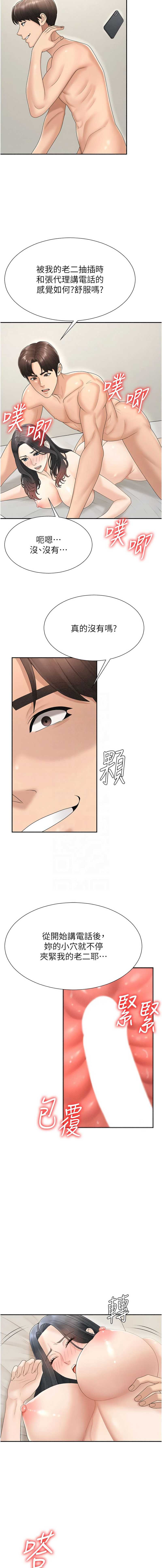 肉体审判