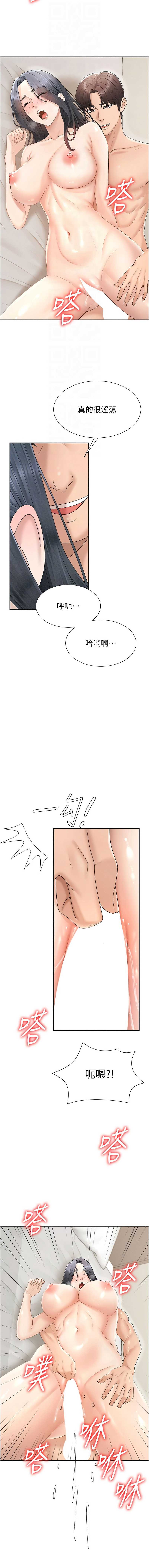 肉体审判