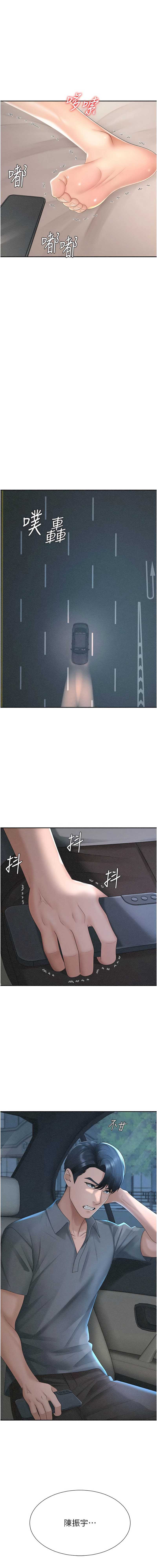 肉体审判