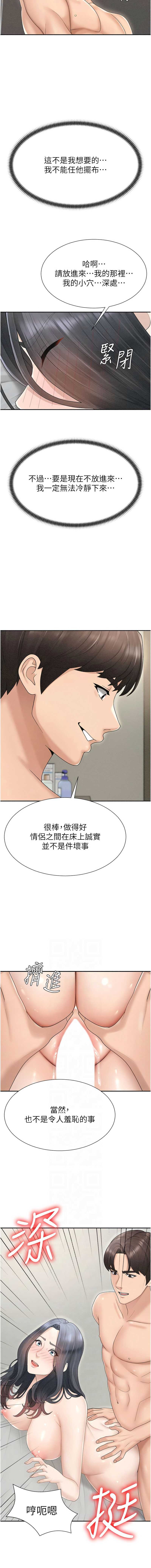 肉体审判