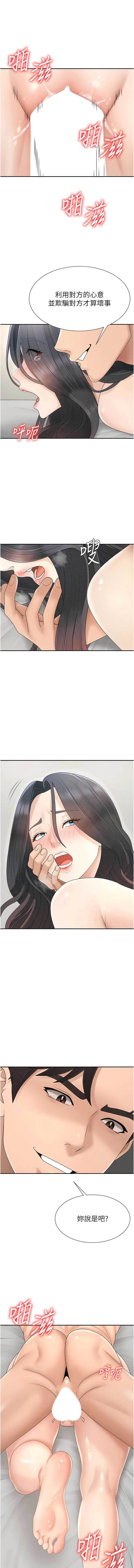 肉体审判