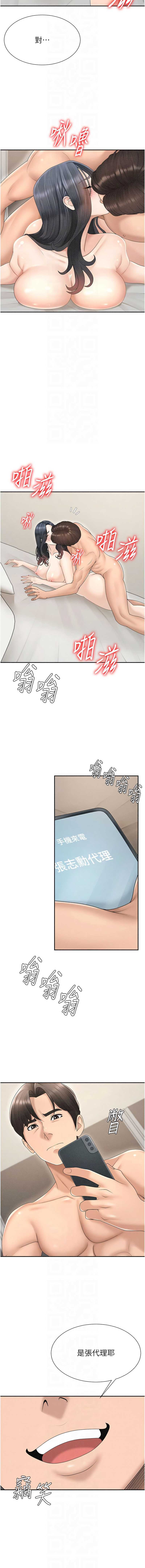 肉体审判